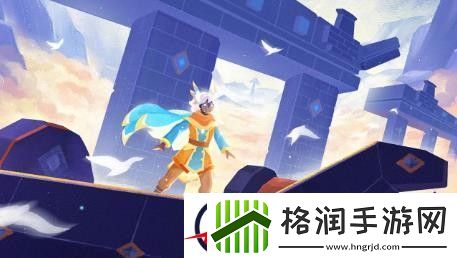 光遇花憩节活动时间2023