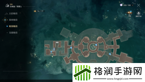 崩坏星穹铁道三重权限认证怎么获得