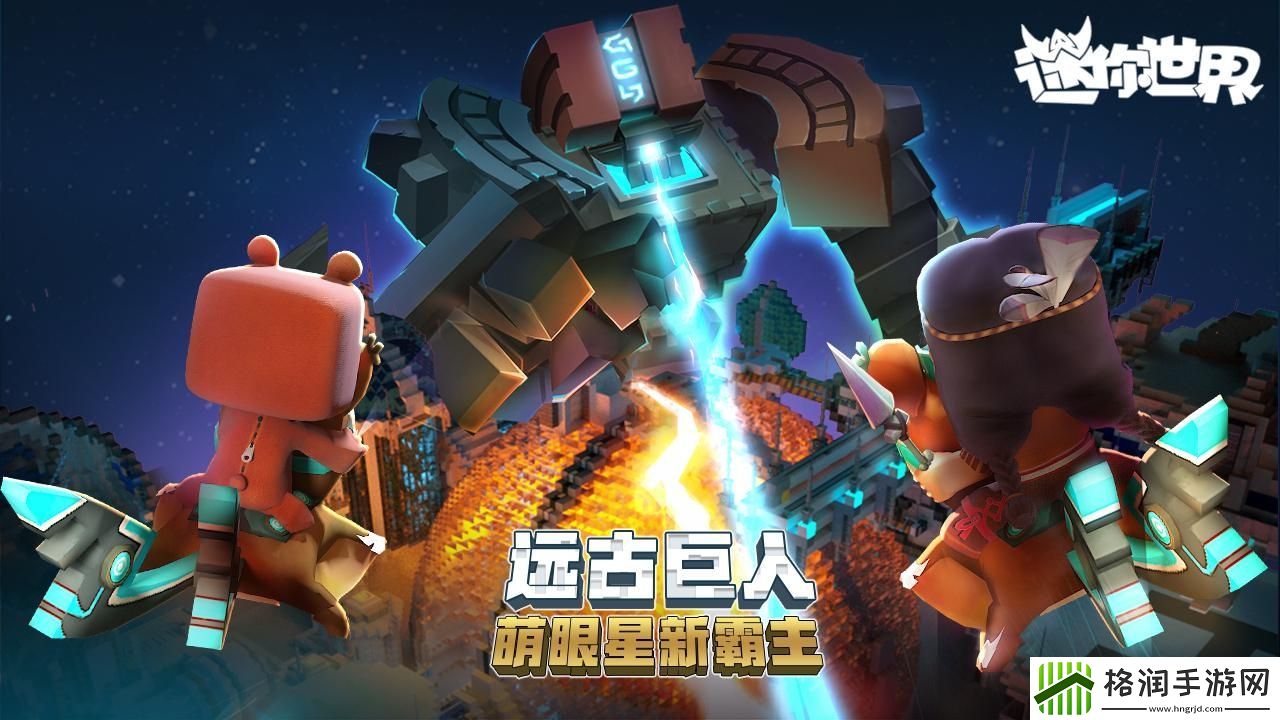 迷你世界怪物强度排行2024