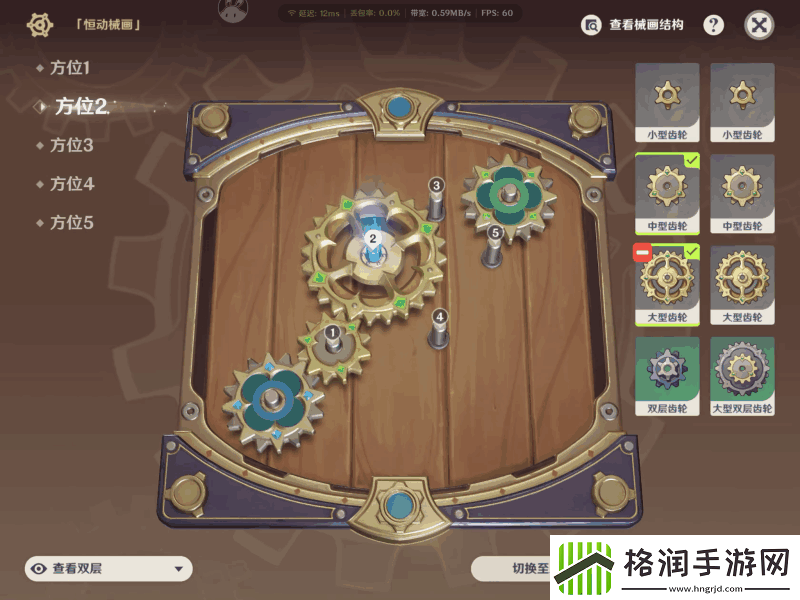 原神复原械画部件之五指南