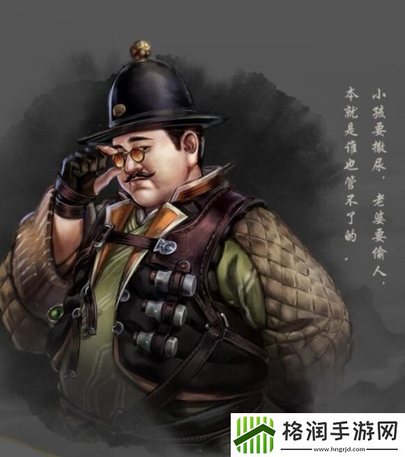 古龙风云录登场人物介绍