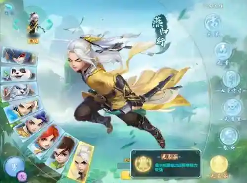 三幻物理阵容搭配图