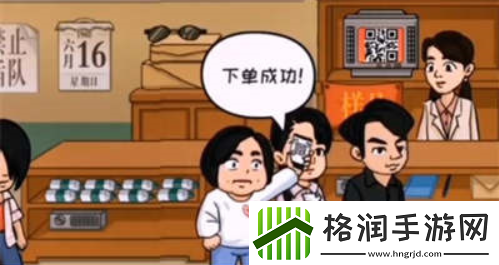 抖个大包袱帮英子买到电视怎么办