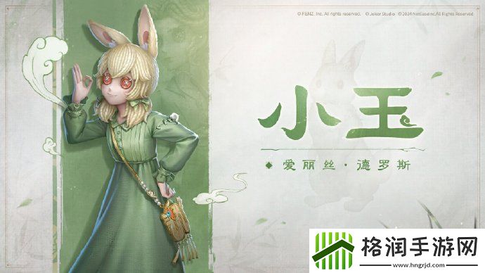 第五人格非人哉联动角色介绍