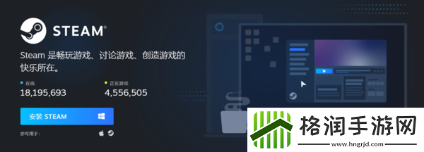 Steam中的红信到底是什么
