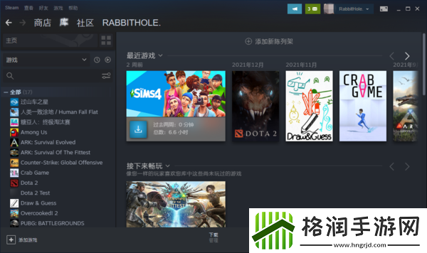 Steam中的红信到底是什么