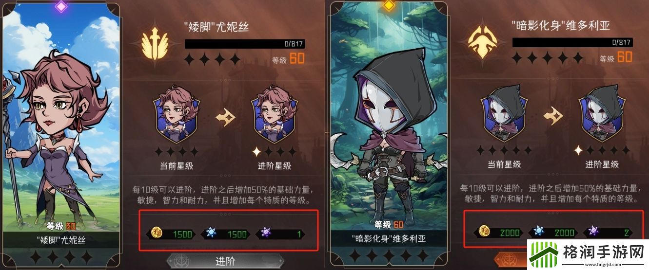 冒险寻宝然后打败魔王培养角色推荐