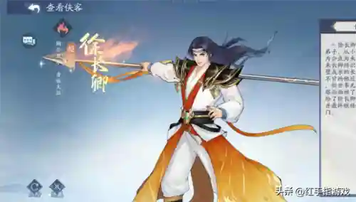 仙剑问情搭配什么阵容