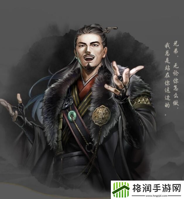 古龙风云录登场人物介绍