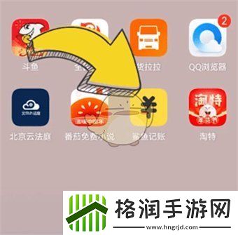 鲨鱼记账怎么导出excel