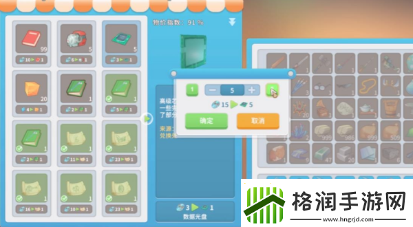 波西亚时光手游ai芯片组在哪