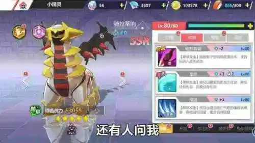 口袋重制2阵容搭配攻略