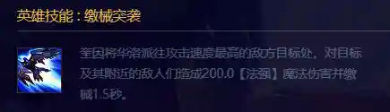 狼人装备阵容搭配推荐图