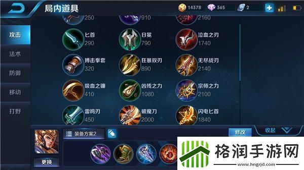 杨戬哮天犬一出