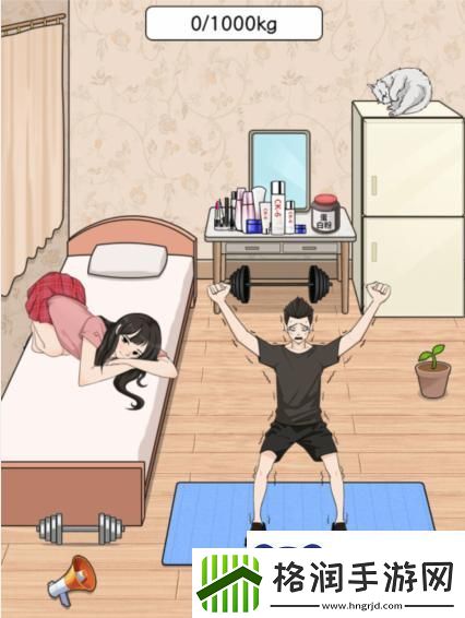 文字找茬大师细狗举重帮助男友打破举重记录怎么过关