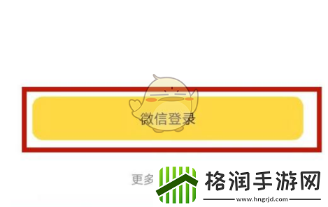 鲨鱼记账怎么定时记账