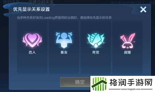 王者荣耀电脑版如何加好友