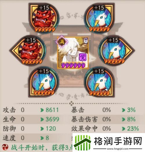 敌人