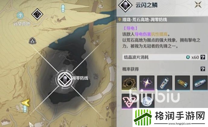 鸣潮数据坞怎么升级不了