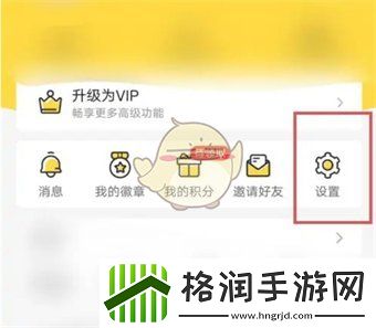 鲨鱼记账怎么导出excel
