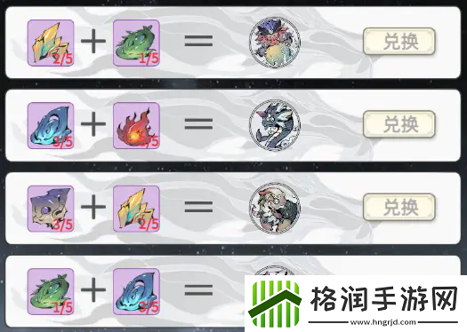 一念逍遥灵兽化形一阶怎么解锁