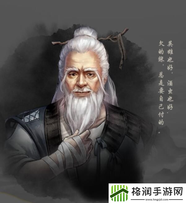 古龙风云录登场人物介绍