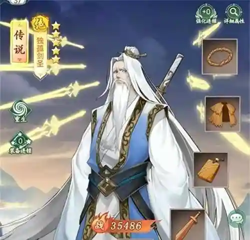 独孤阵容搭配思路图片大全