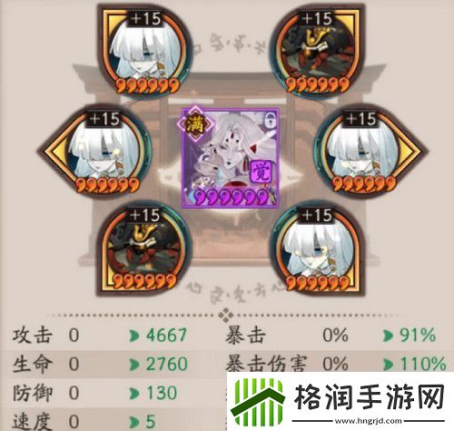 敌人
