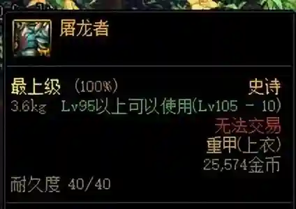 机械战神最强搭配阵容最新