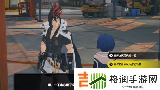 绝区零安东邀约如何选择