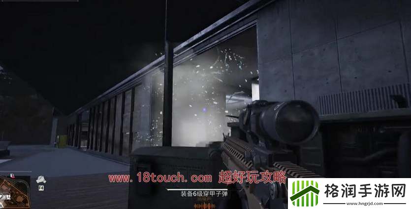 萤火突击秋山别墅房顶怎么上