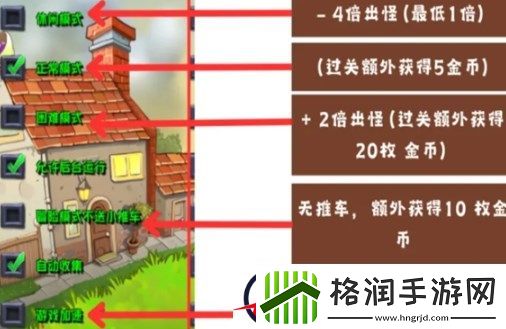 植物大战僵尸杂交版控制台功能使用说明
