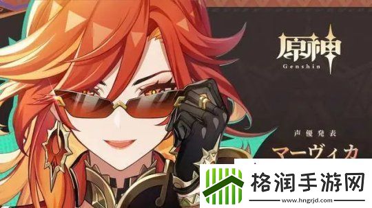 原神纳塔版本PV公开