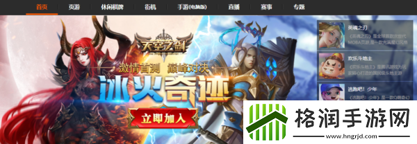 可以联机对战的游戏大厅都有哪些