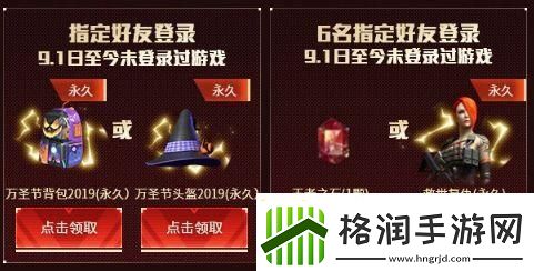 迷彩沙鹰怎么能领取