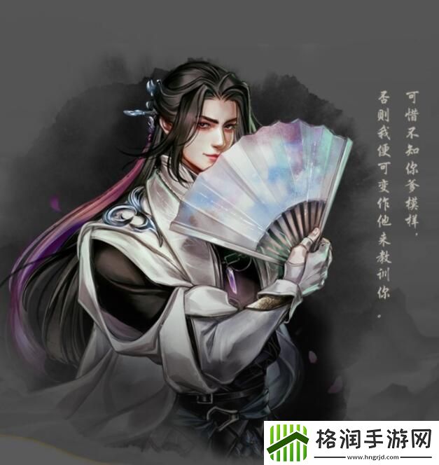 古龙风云录登场人物介绍