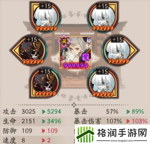 敌人