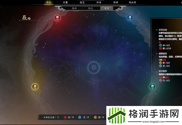 古龙风云录心法学习方法