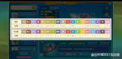 口袋之旅攻略前期阵容搭配