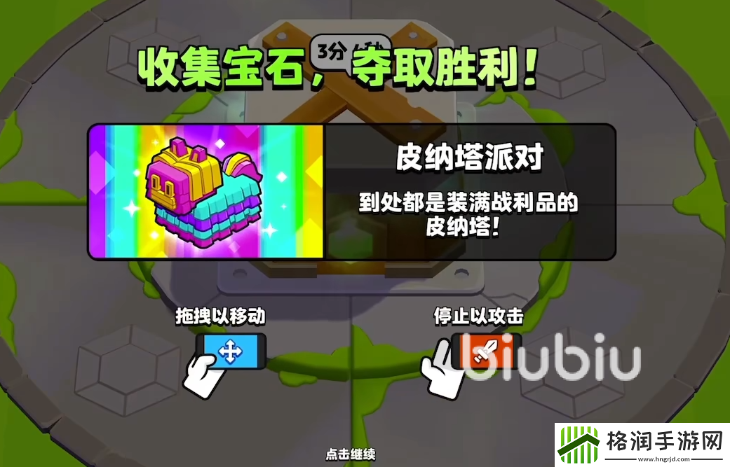 爆裂小队国服首测是哪一天