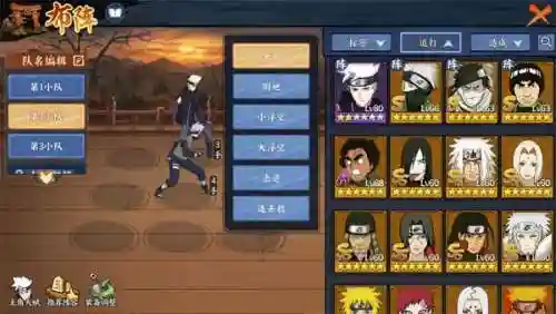 新世代追打阵容推荐搭配