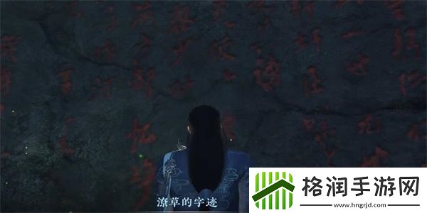 逆水寒手游洞天承影奇遇如何触发