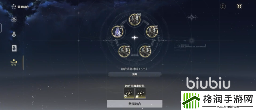 鸣潮在哪里合成声骸