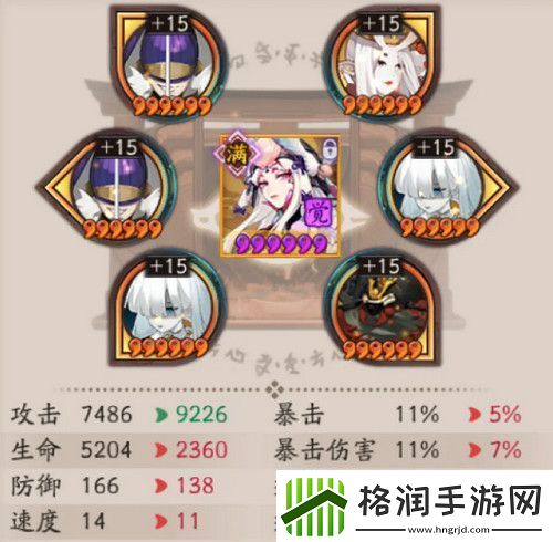 敌人