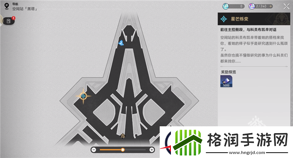 星穹铁道星芒烁变怎么玩