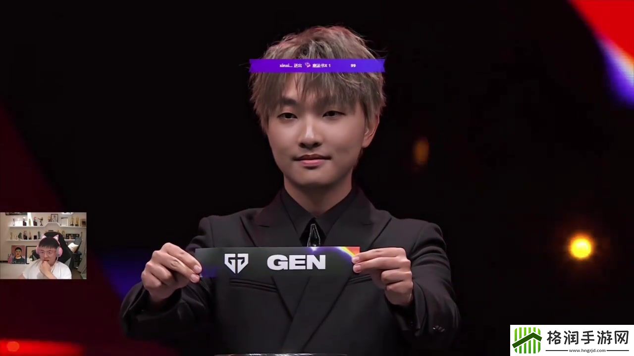 好签！Uzi看抽签结果TESGEN同区