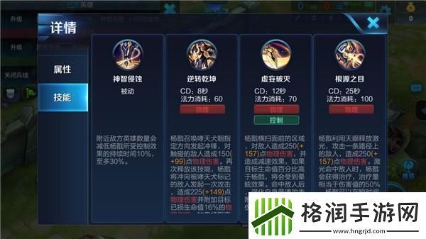 杨戬哮天犬一出