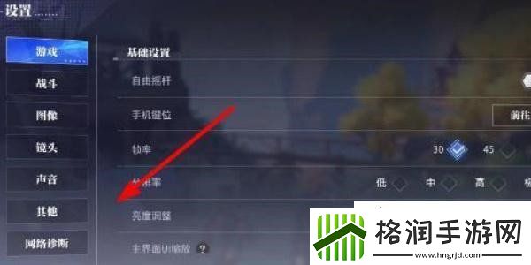 晶核周年庆兑换码有哪些