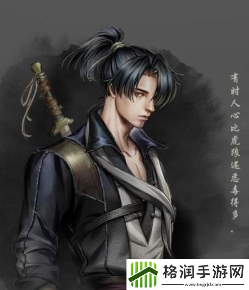 古龙风云录登场人物介绍