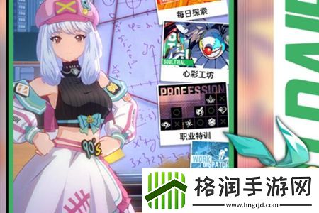 飞跃虹镜怎么玩